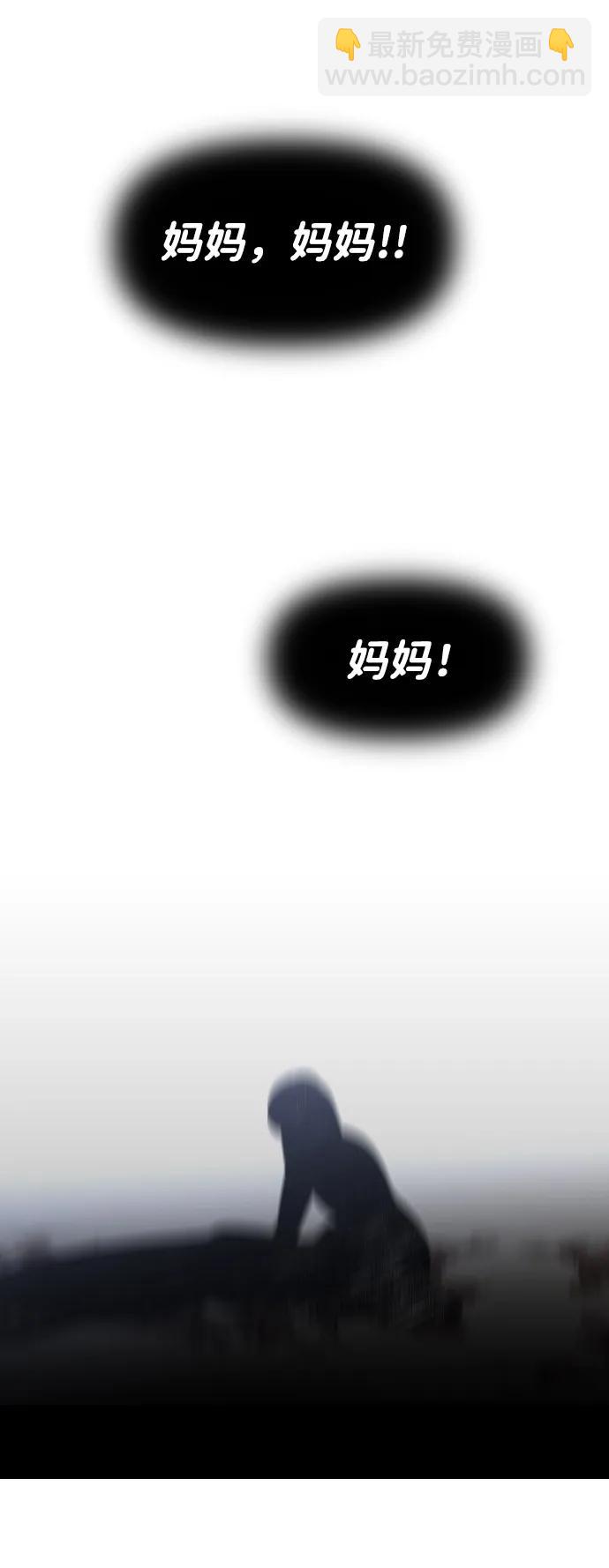 [第44话] 虚拟现实（4）70