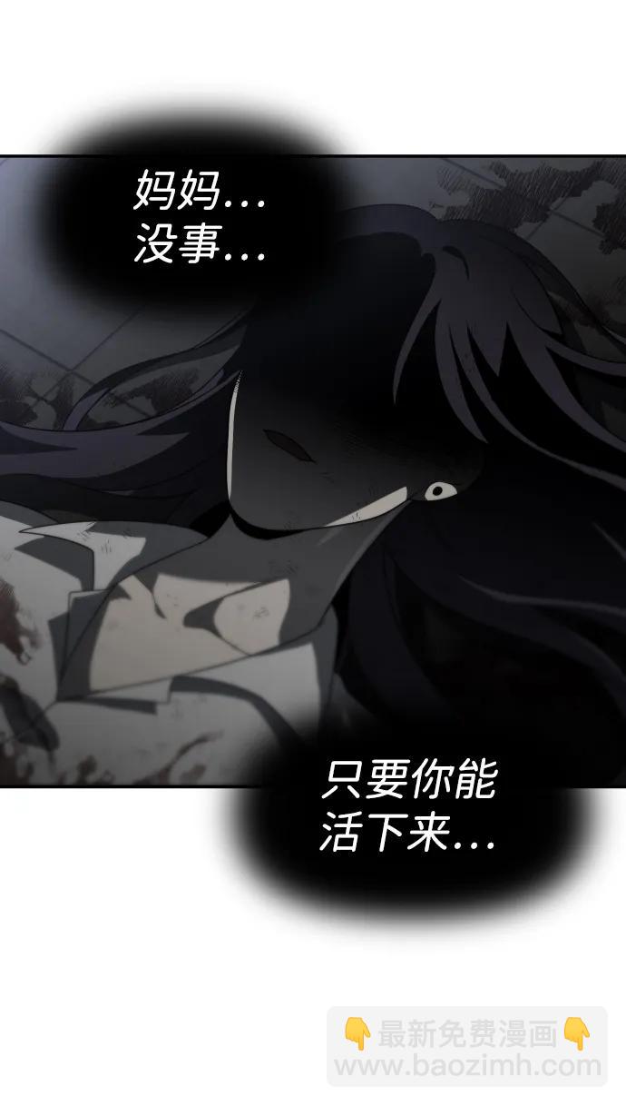 [第44话] 虚拟现实（4）72