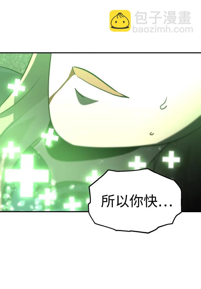 [第44话] 虚拟现实（4）73