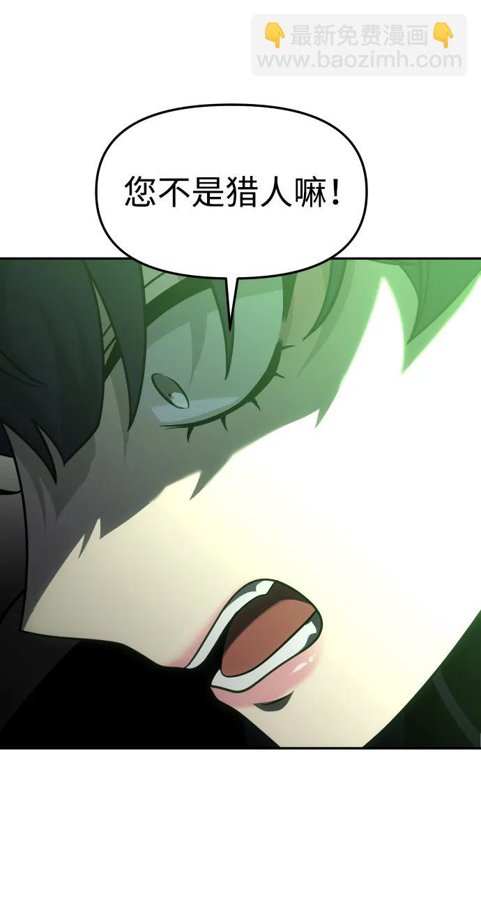 [第44话] 虚拟现实（4）76