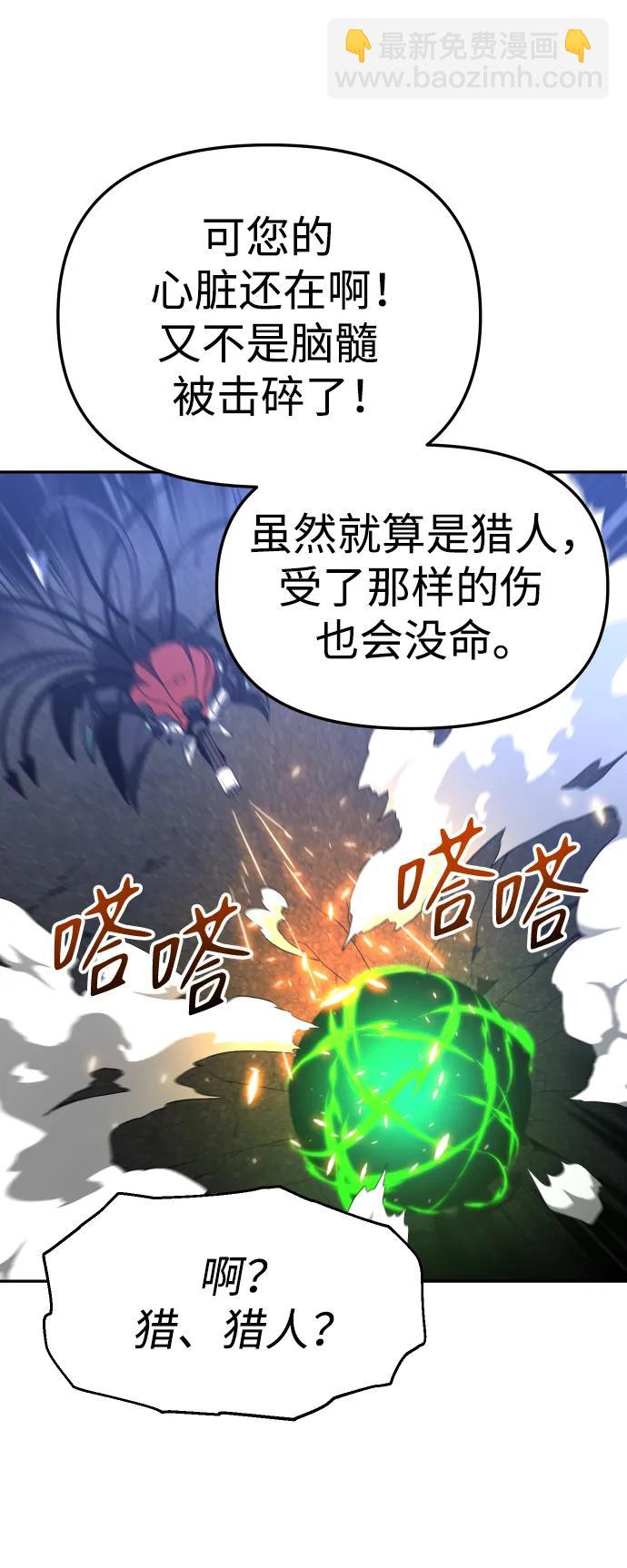 [第44话] 虚拟现实（4）78