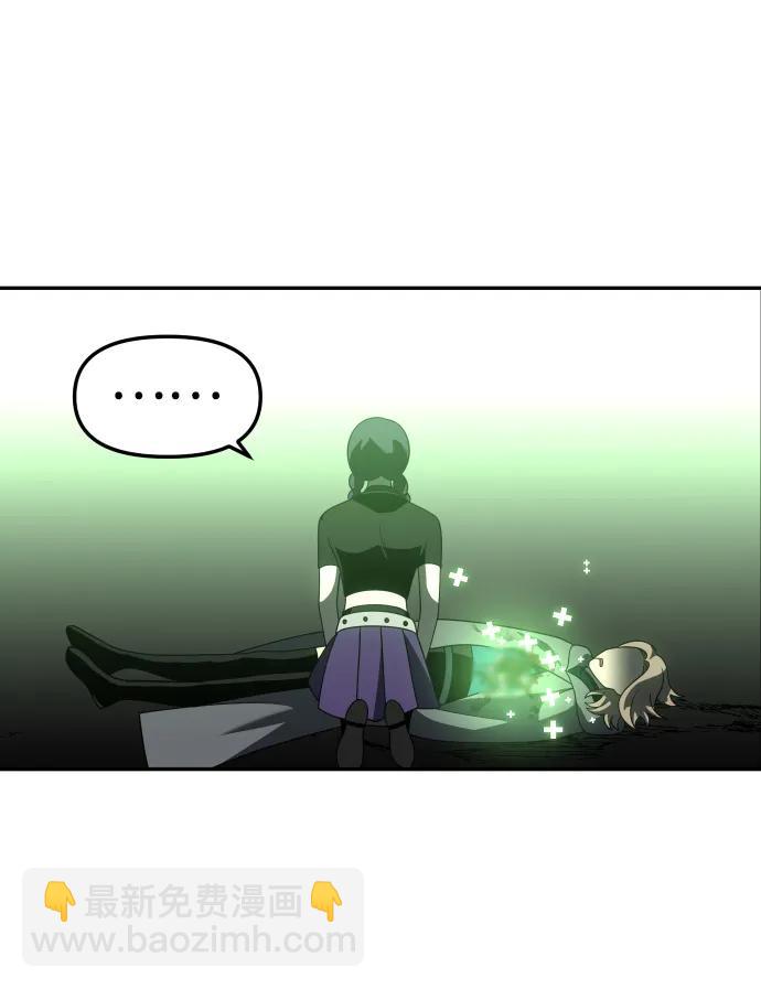 [第44话] 虚拟现实（4）79