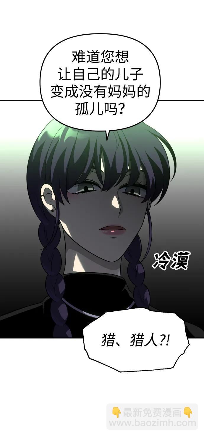 [第44话] 虚拟现实（4）80
