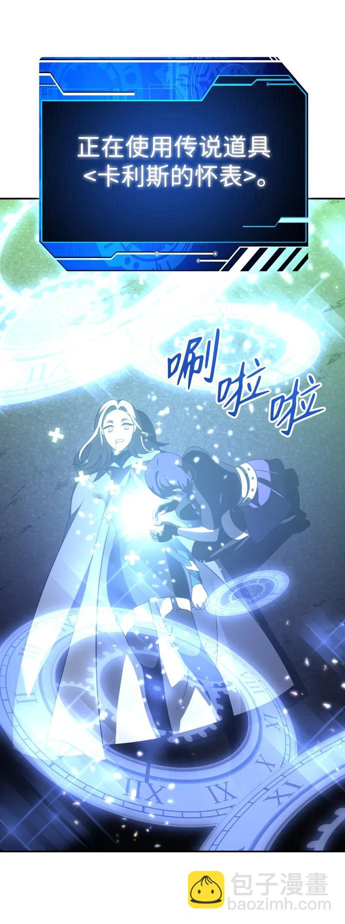 [第44话] 虚拟现实（4）81