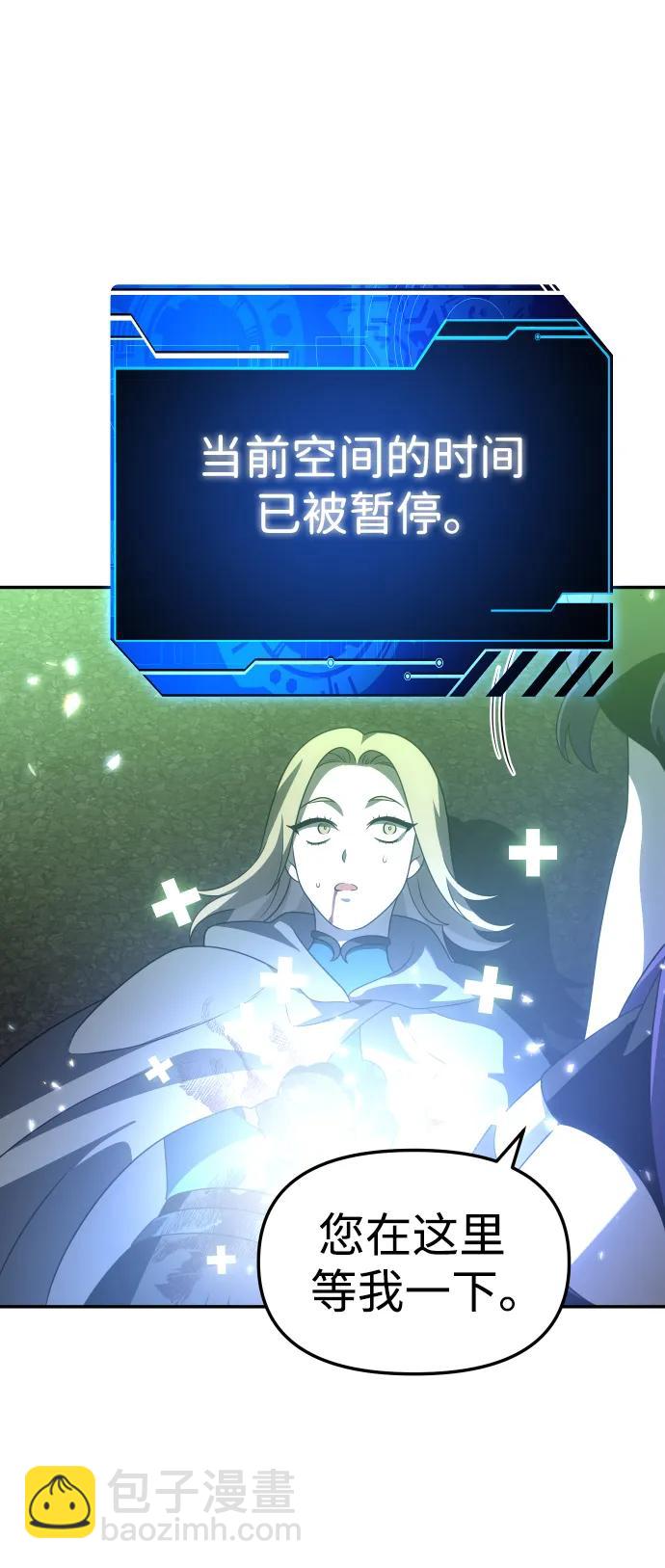 [第44话] 虚拟现实（4）82