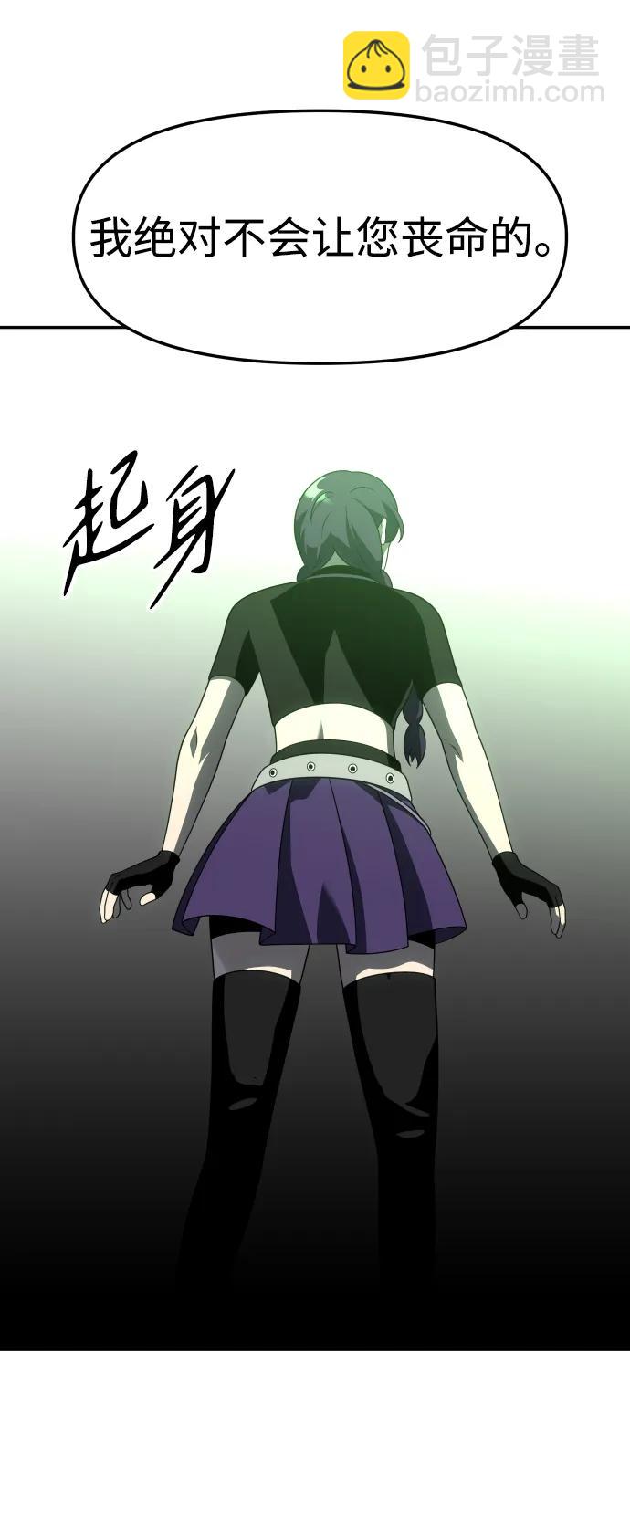 [第44话] 虚拟现实（4）83