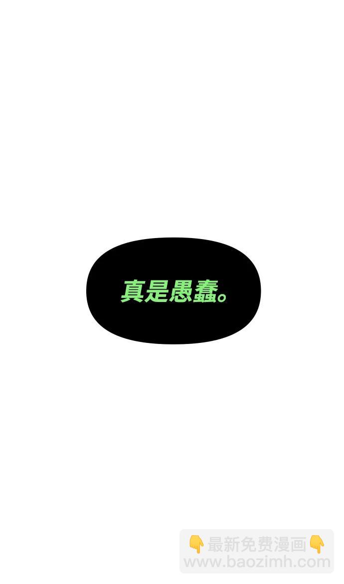 [第44话] 虚拟现实（4）84