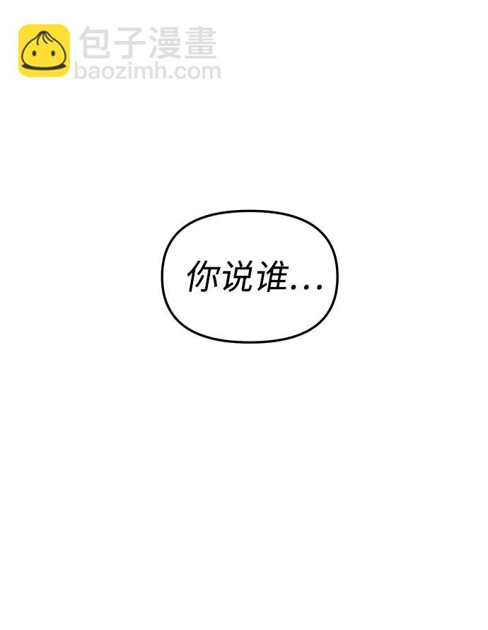 [第44话] 虚拟现实（4）87