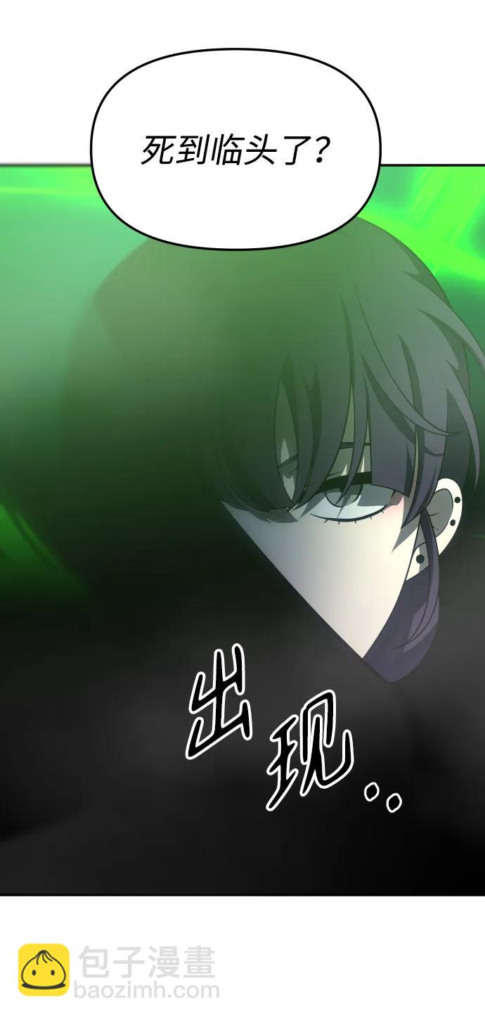 [第44话] 虚拟现实（4）88