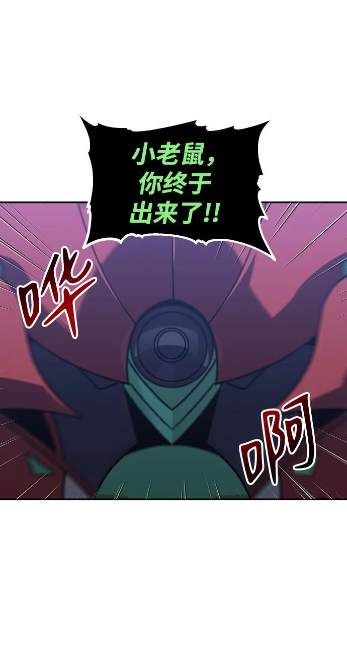 [第44话] 虚拟现实（4）89