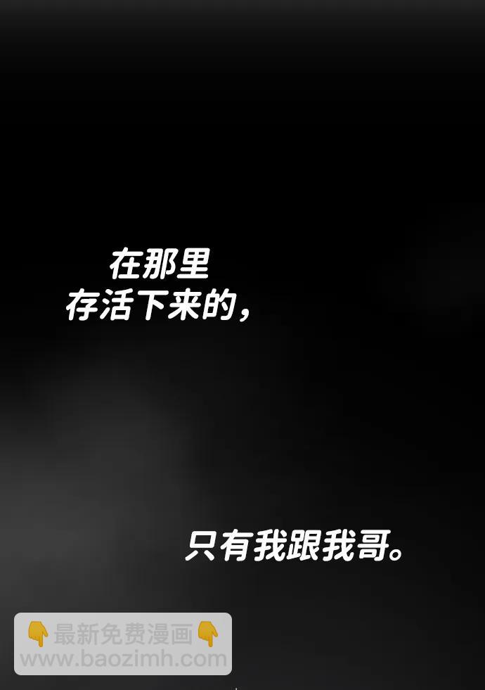 [第44话] 虚拟现实（4）9