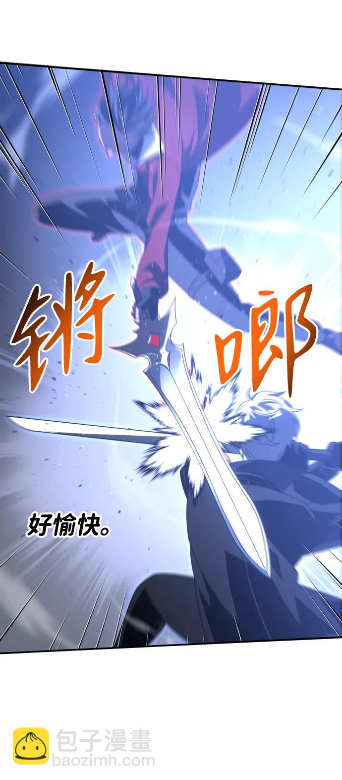 [第45话] 虚拟现实（5）108