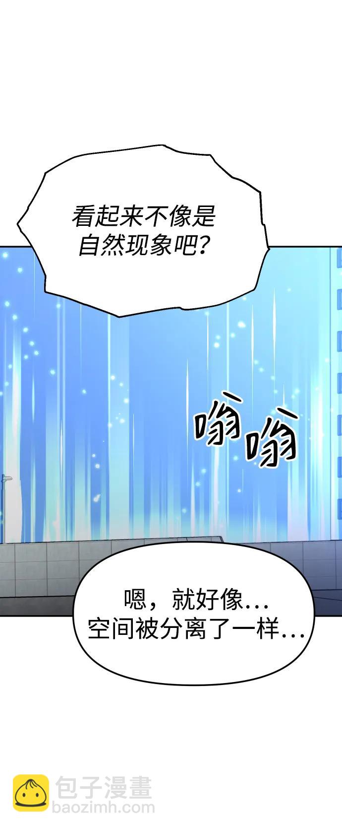 [第45话] 虚拟现实（5）14