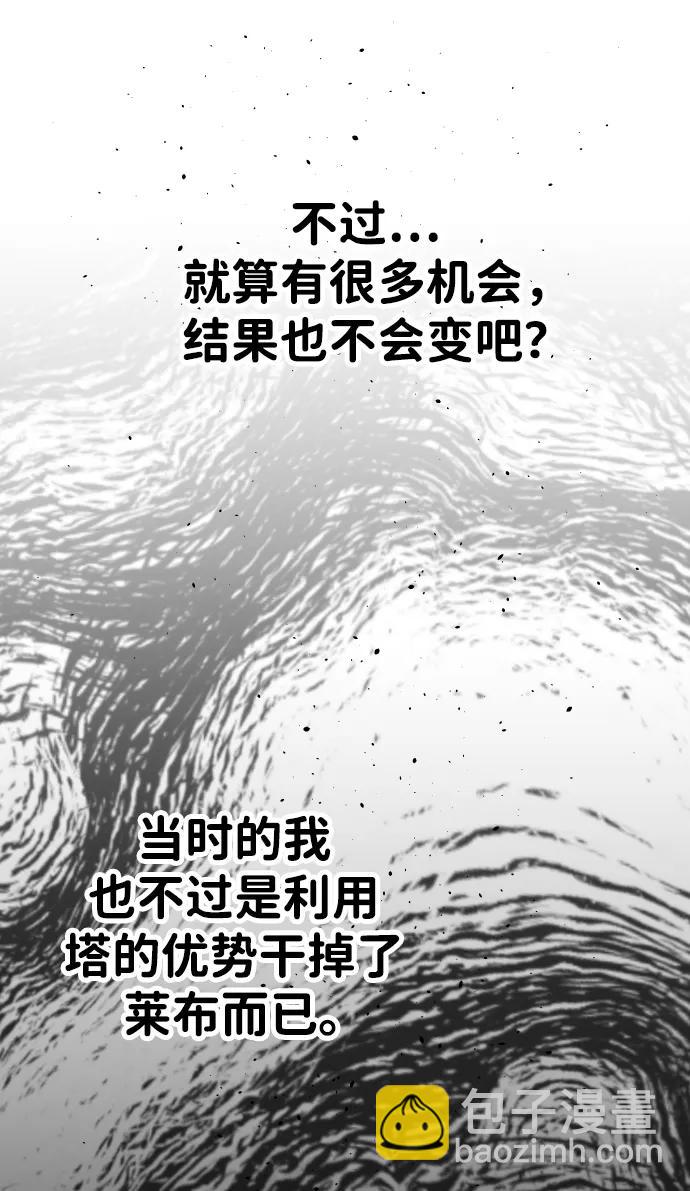 [第45话] 虚拟现实（5）140
