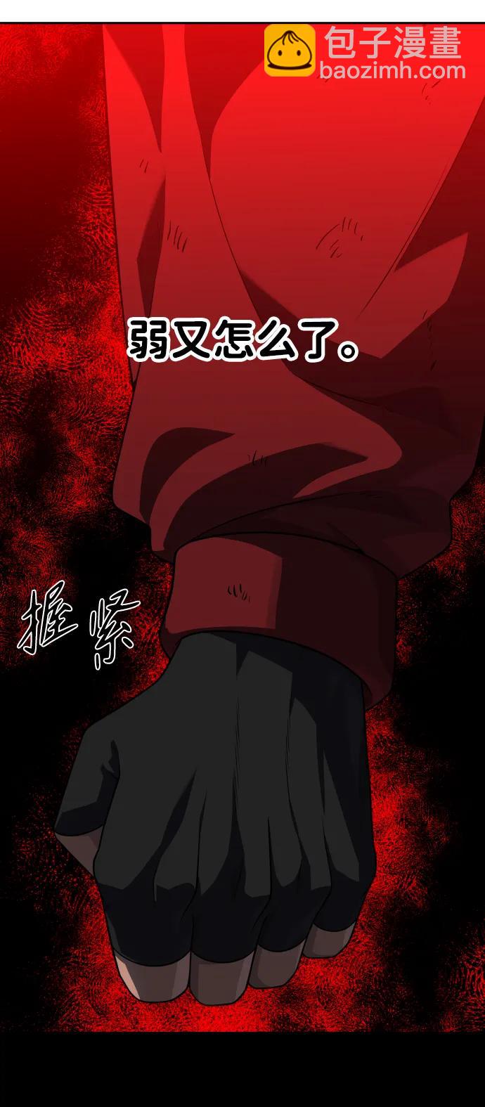 [第45话] 虚拟现实（5）147