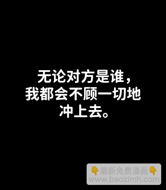 [第45话] 虚拟现实（5）149