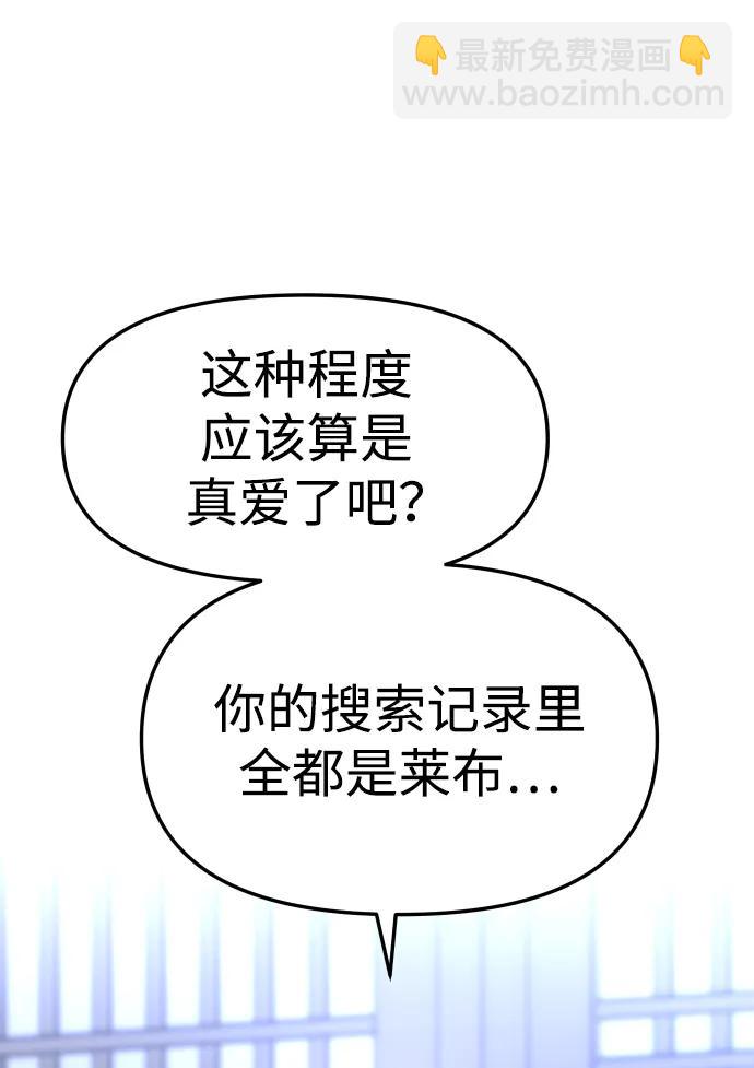 [第45话] 虚拟现实（5）18