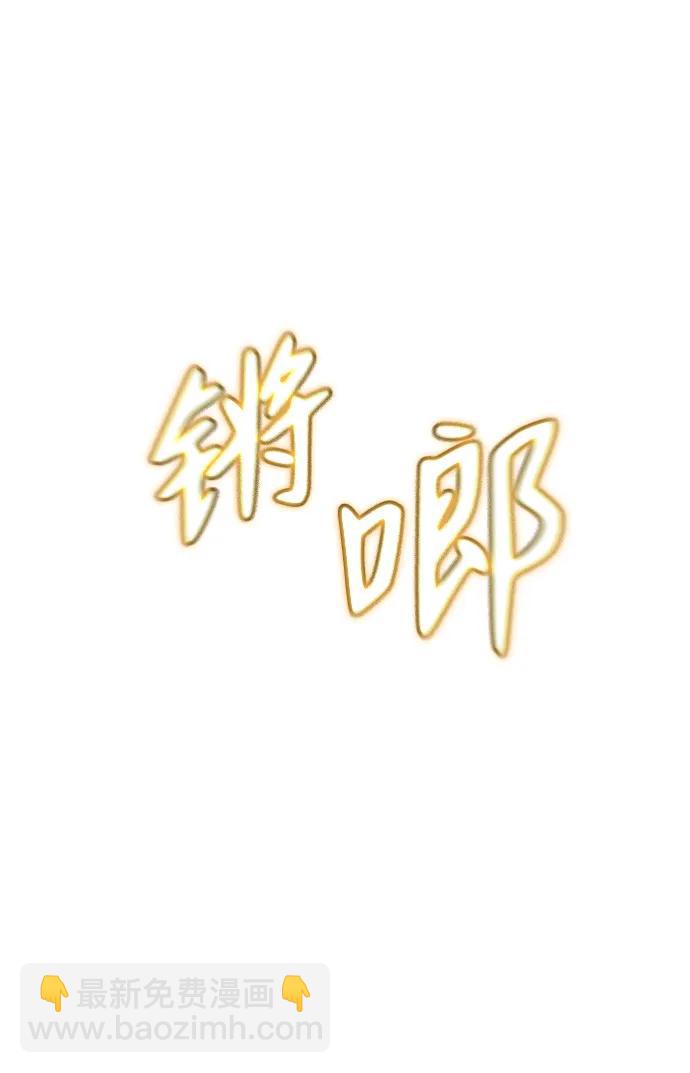 [第45话] 虚拟现实（5）65