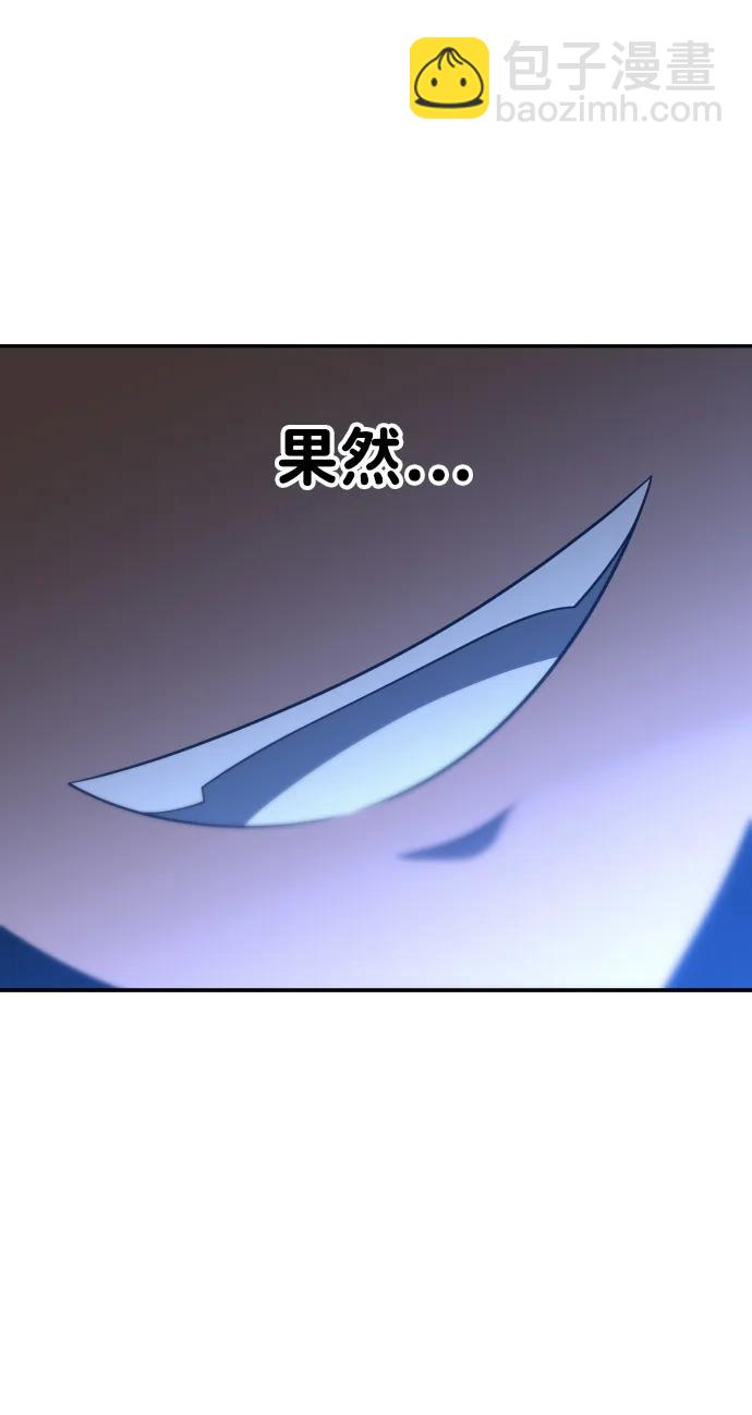[第45话] 虚拟现实（5）87