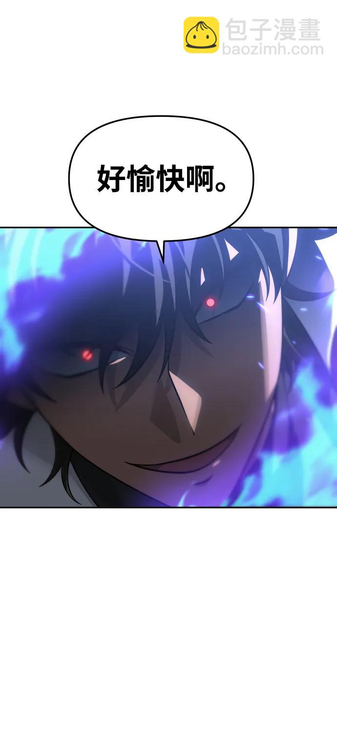 [第45话] 虚拟现实（5）92