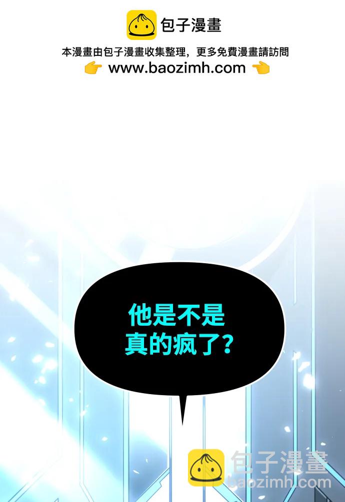 [第46话] 虚拟现实（6）1