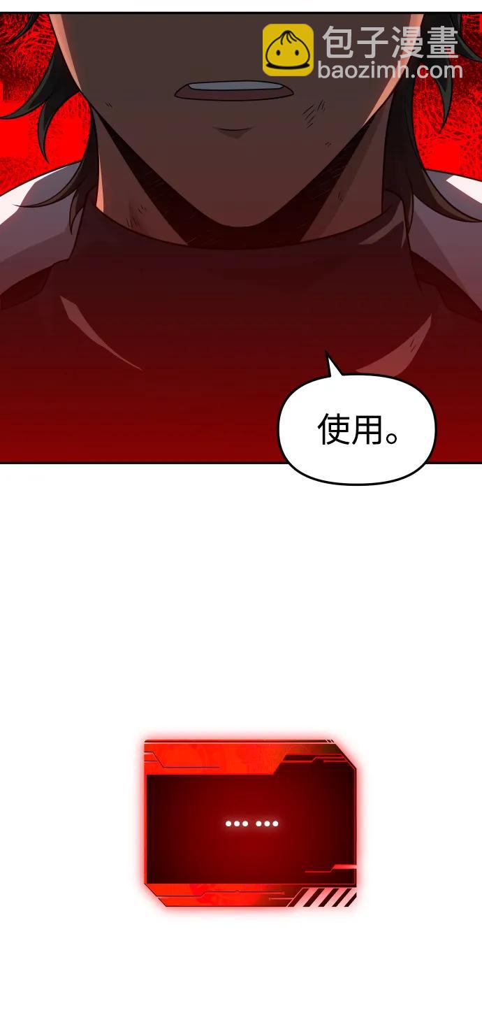 [第46话] 虚拟现实（6）10