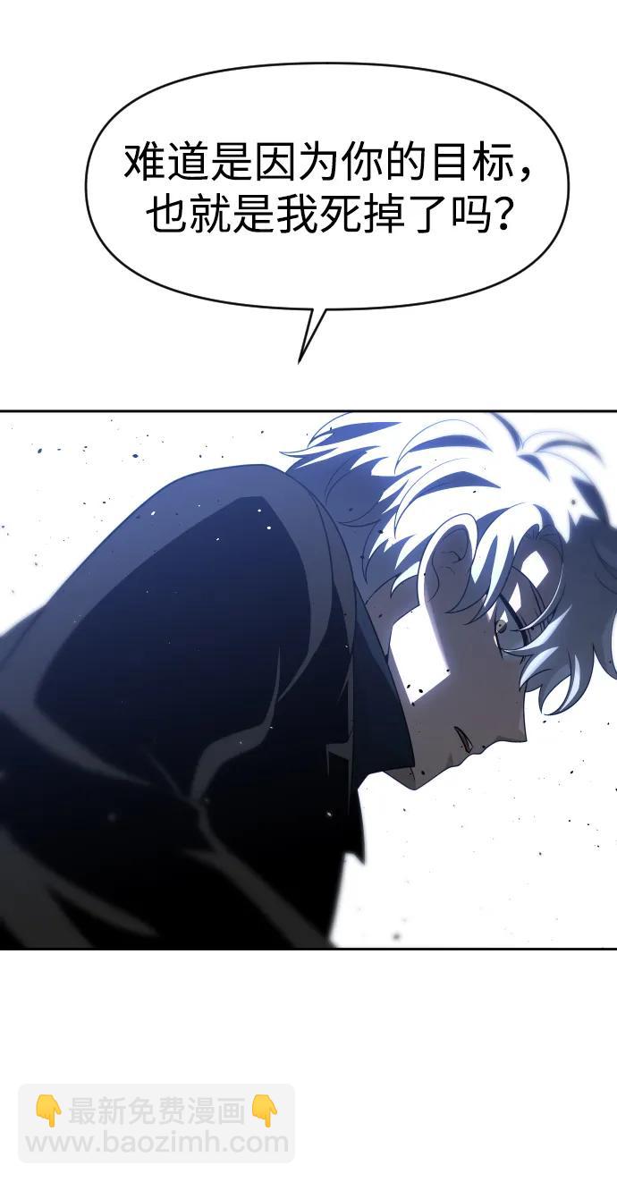[第46话] 虚拟现实（6）104