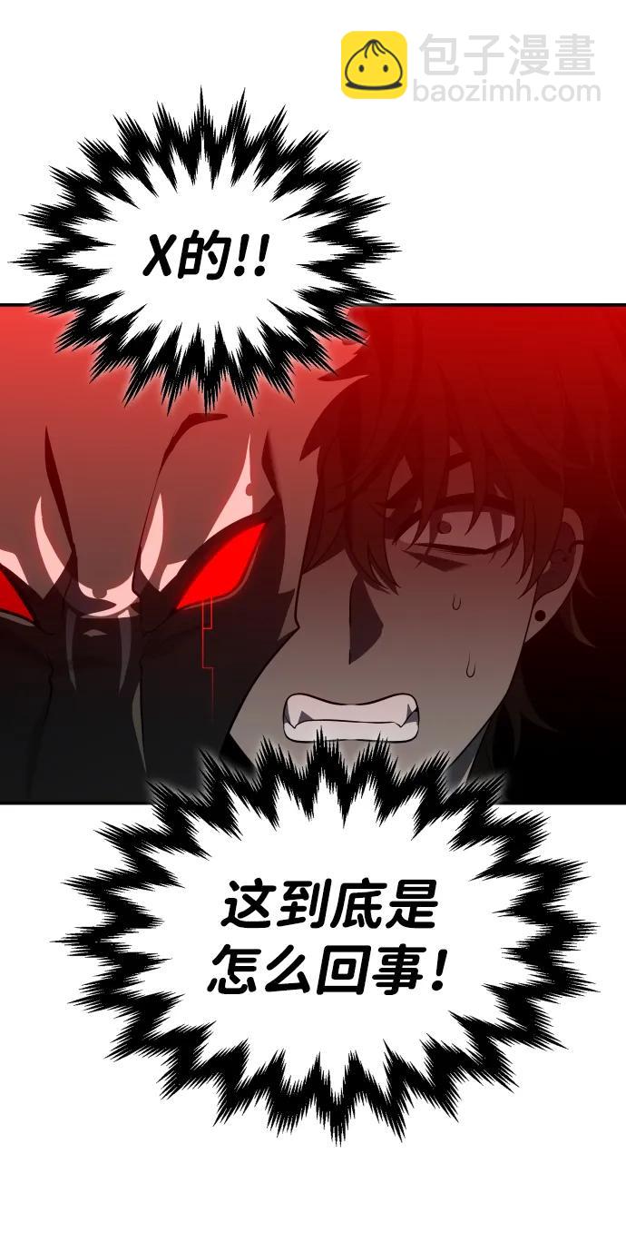 [第46话] 虚拟现实（6）108