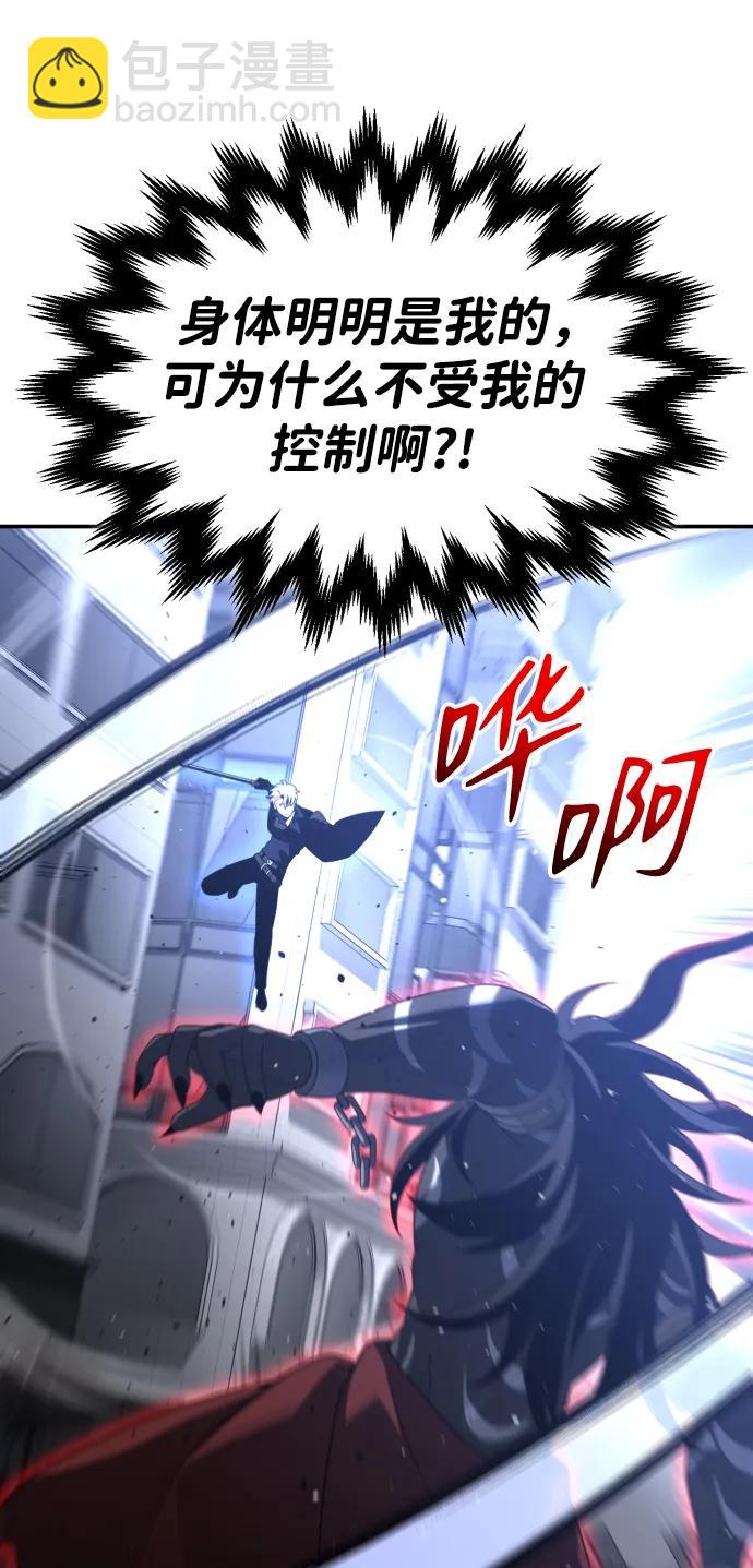 [第46话] 虚拟现实（6）109
