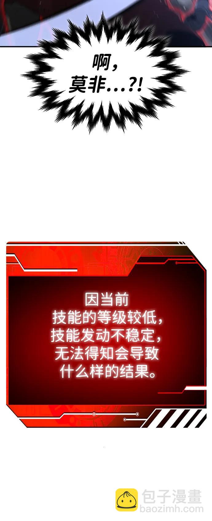 [第46话] 虚拟现实（6）110