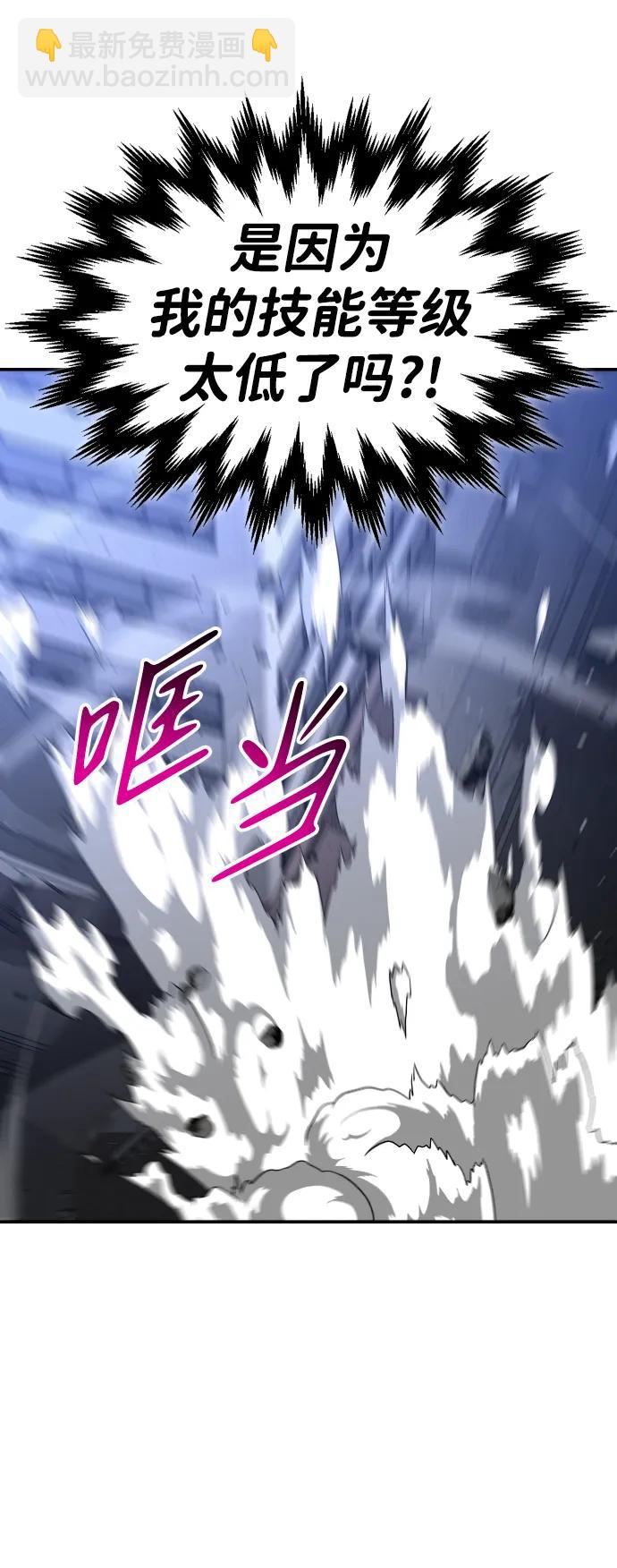 [第46话] 虚拟现实（6）111