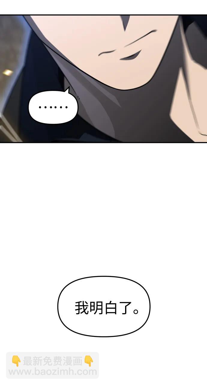 [第46话] 虚拟现实（6）133