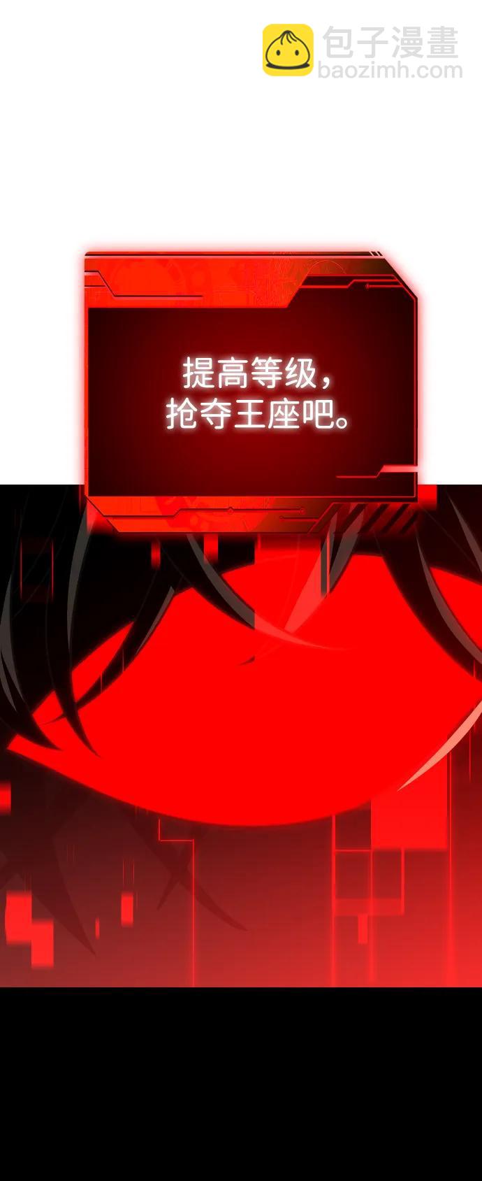 [第46话] 虚拟现实（6）14