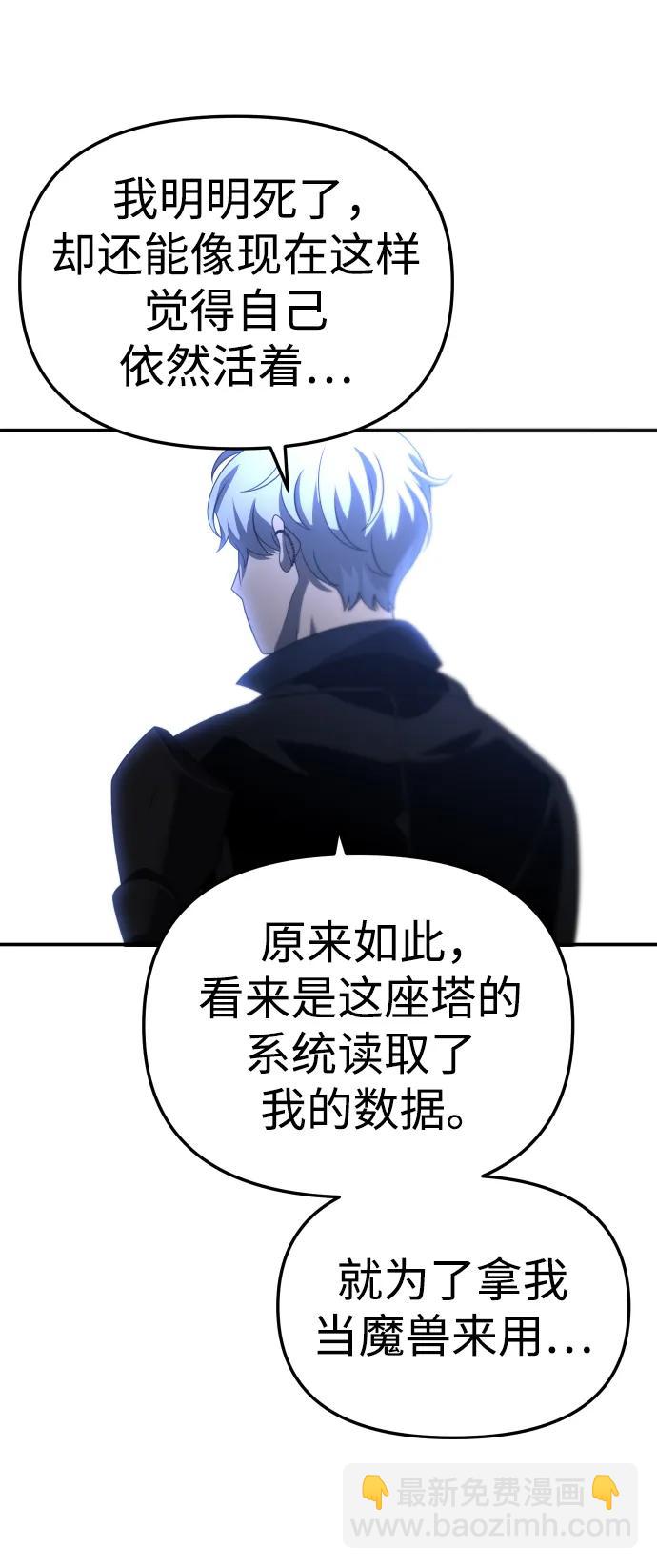 [第46话] 虚拟现实（6）140