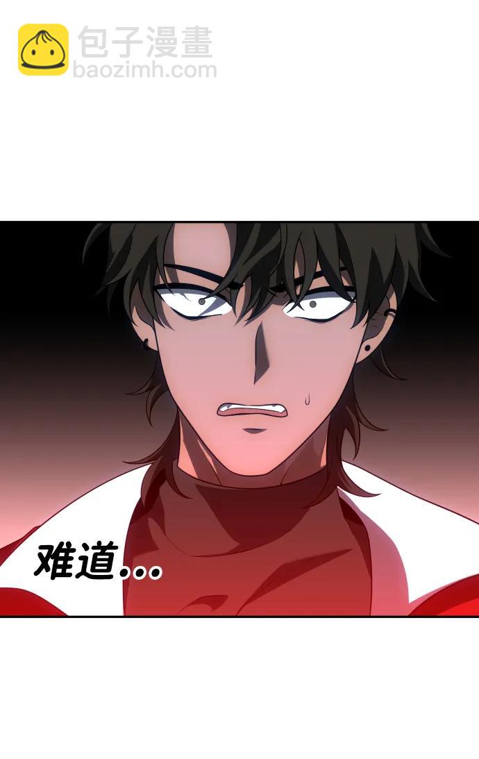 [第46话] 虚拟现实（6）144