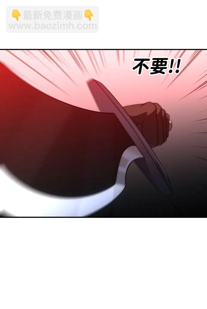 [第46话] 虚拟现实（6）146