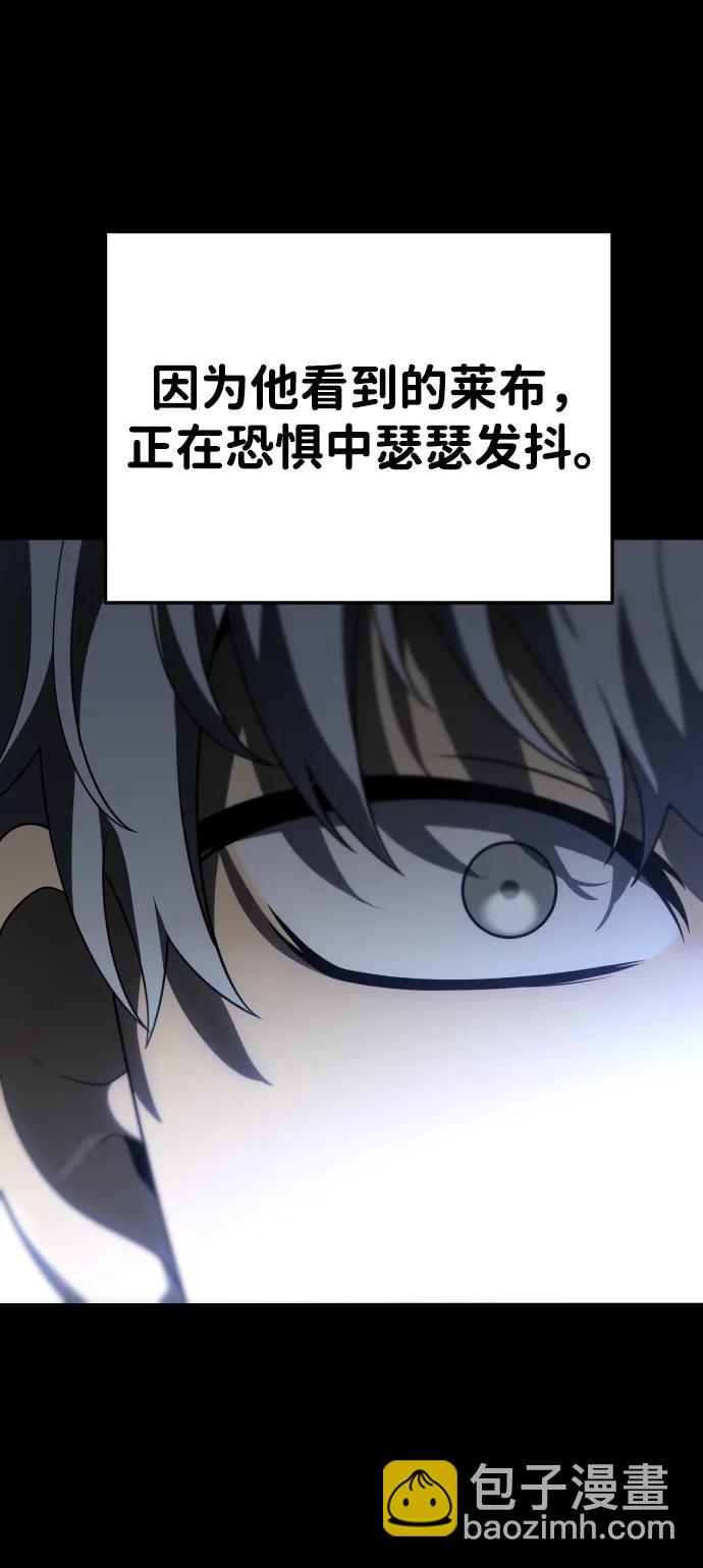 [第46话] 虚拟现实（6）26