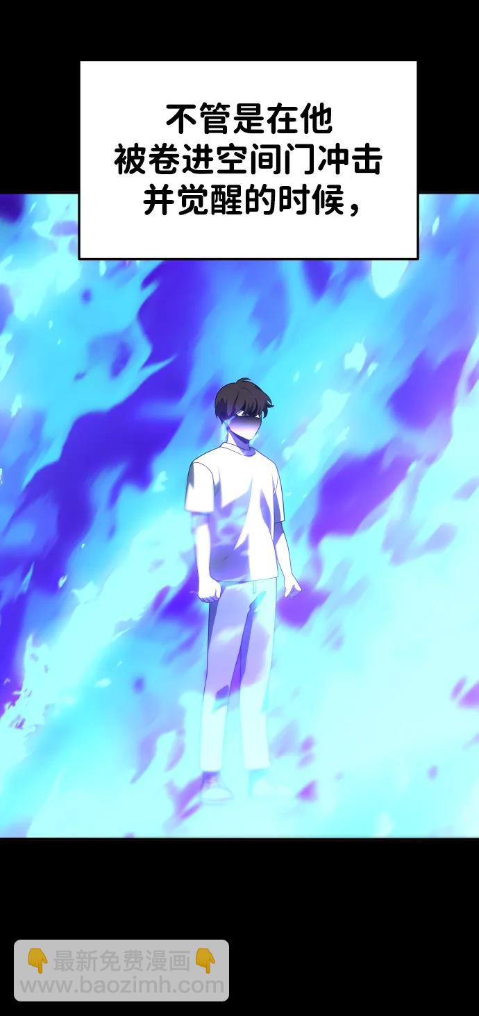 [第46话] 虚拟现实（6）28