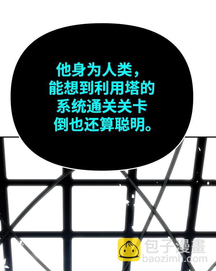 [第46话] 虚拟现实（6）3