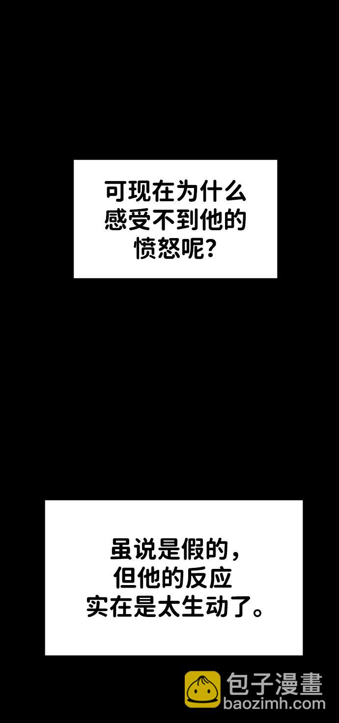 [第46话] 虚拟现实（6）32