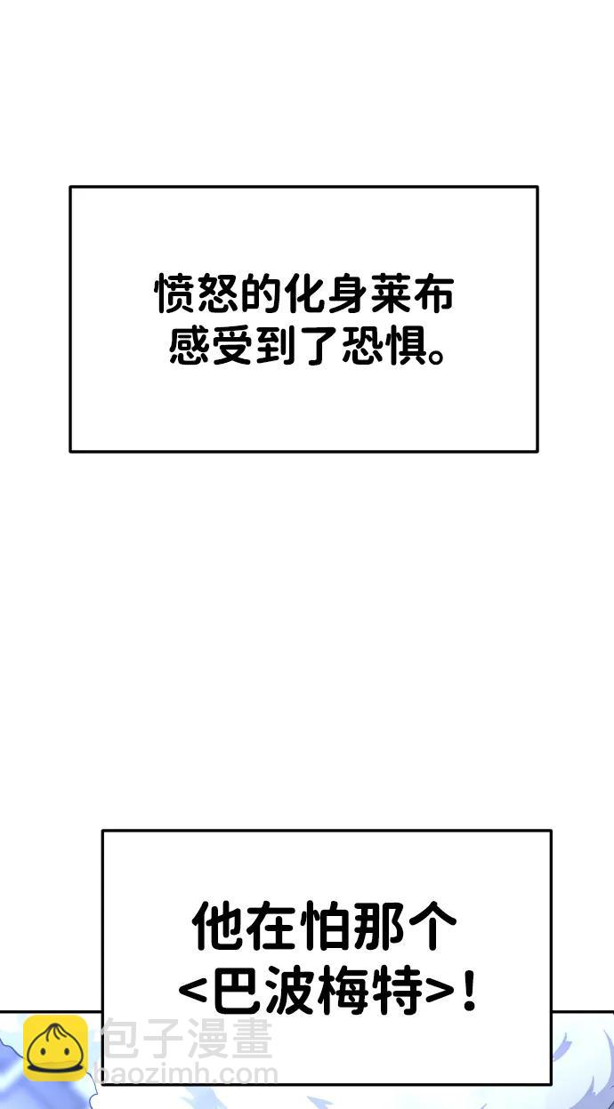 [第46话] 虚拟现实（6）35