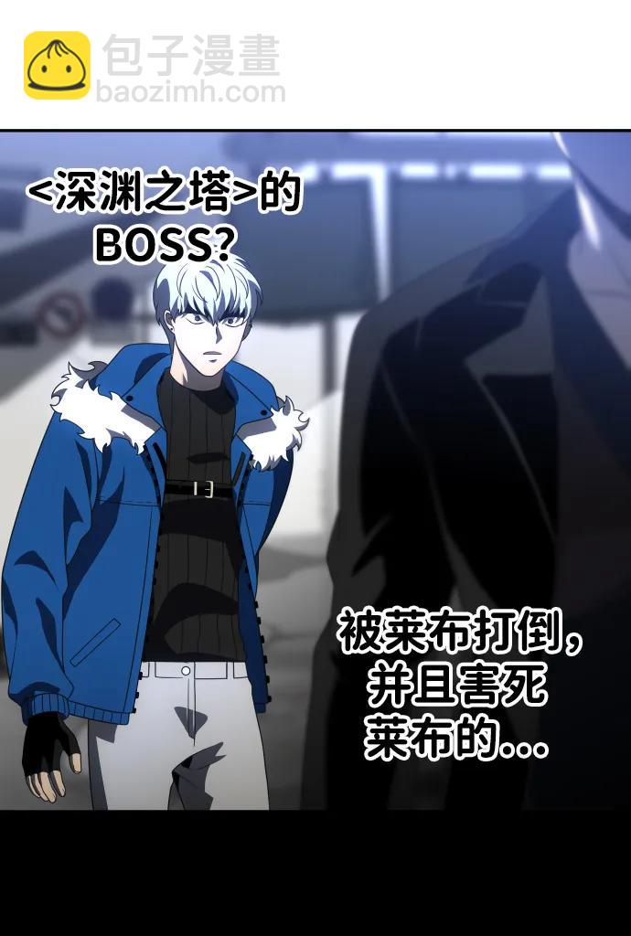 [第46话] 虚拟现实（6）38