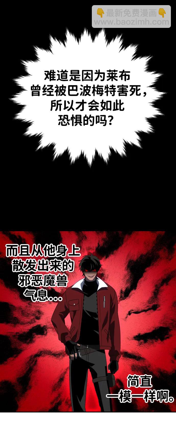 [第46话] 虚拟现实（6）39