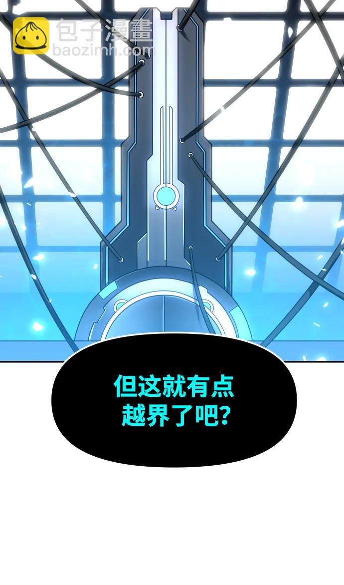 [第46话] 虚拟现实（6）4