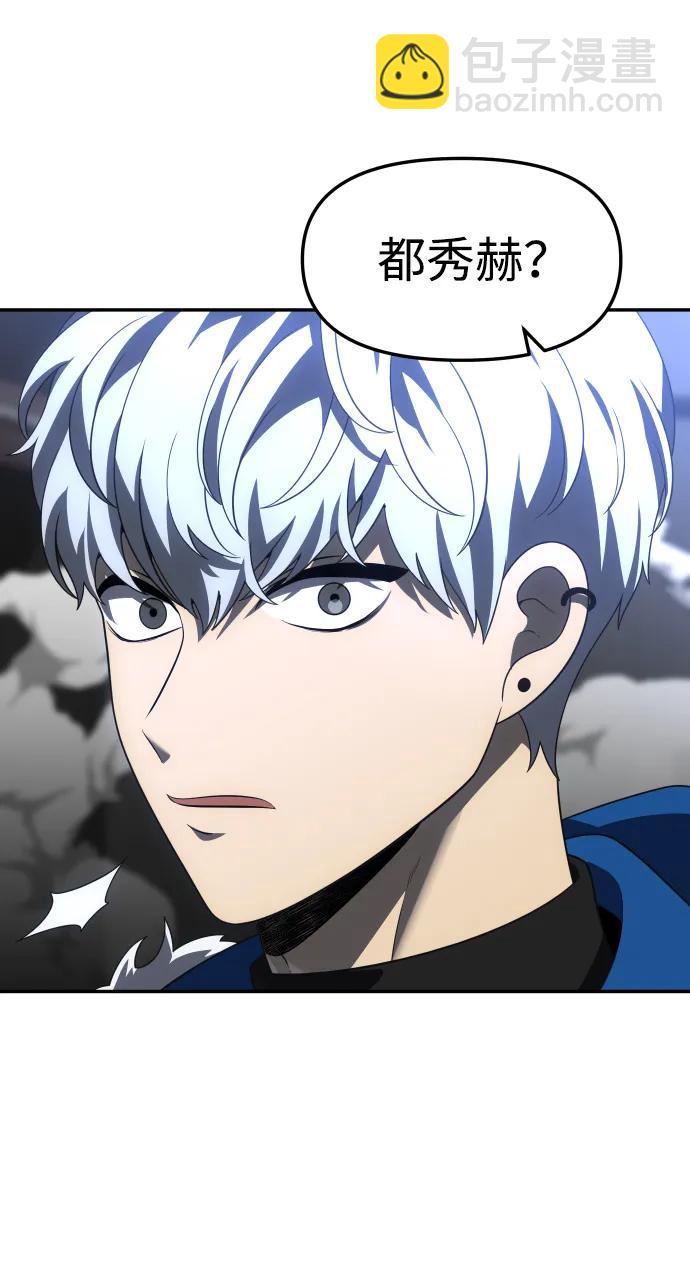 [第46话] 虚拟现实（6）42