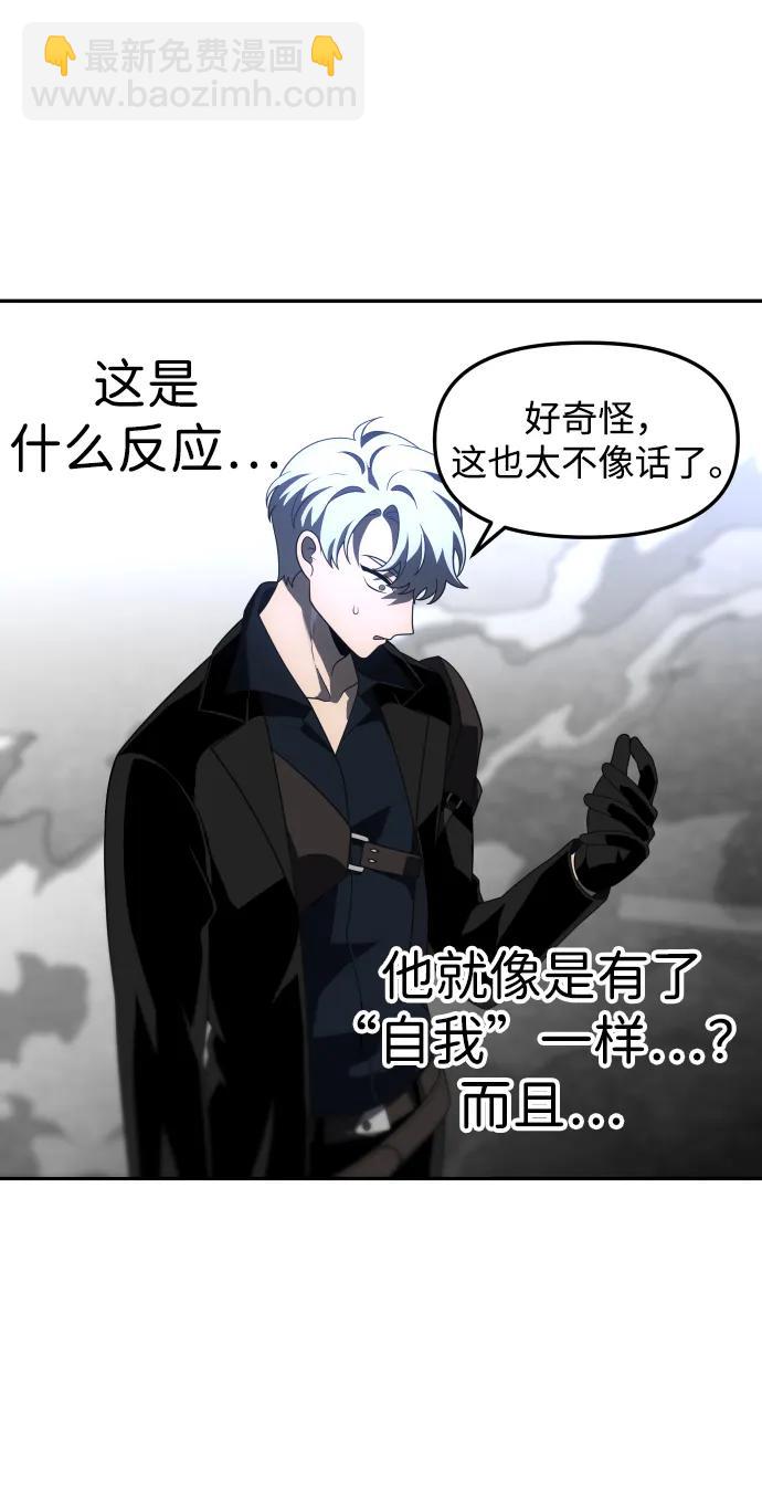 [第46话] 虚拟现实（6）44