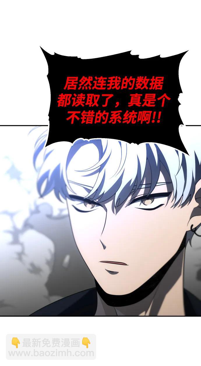 [第46话] 虚拟现实（6）54