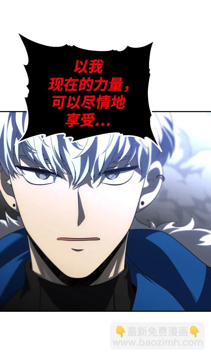 [第46话] 虚拟现实（6）55