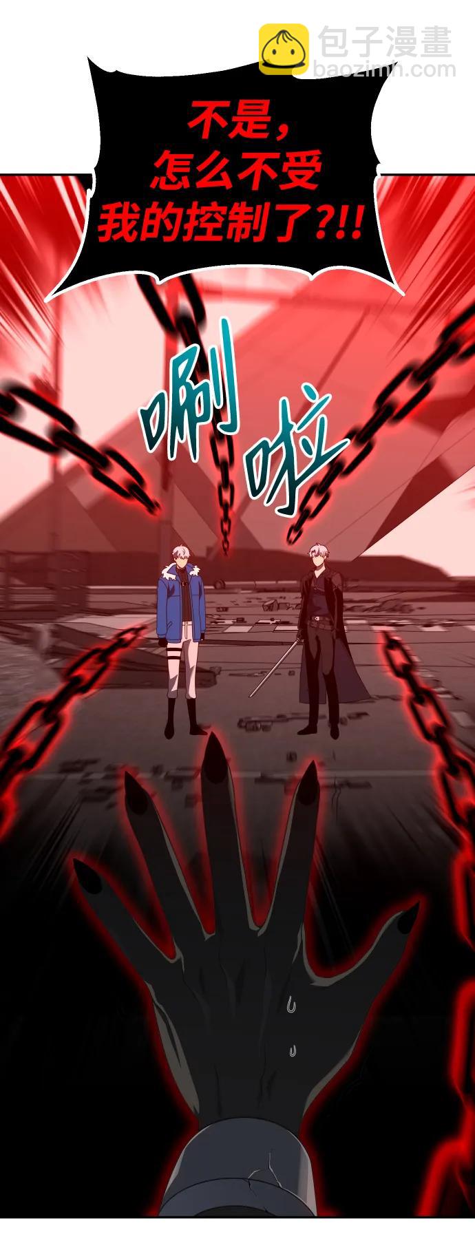 [第46话] 虚拟现实（6）58