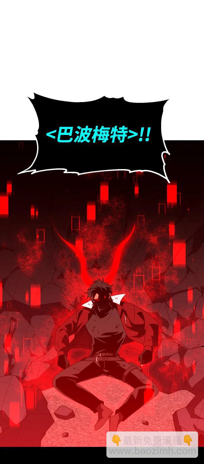 [第46话] 虚拟现实（6）6